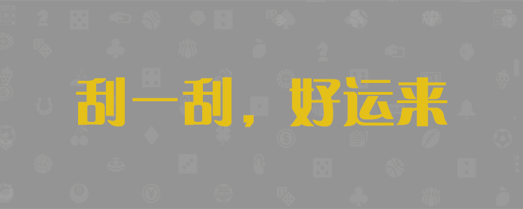 加拿大免费预测,加拿大查询预测,加拿大在线精准预测,加拿大预测网